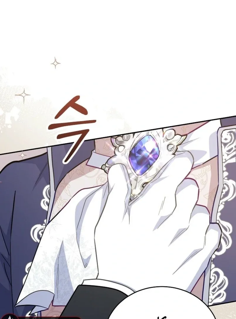The Little Lord Who Makes Flowers Bloom Chapter 74 page 80