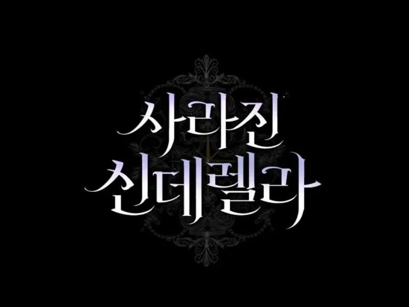 The Lost Cinderella Chapter 73 page 115