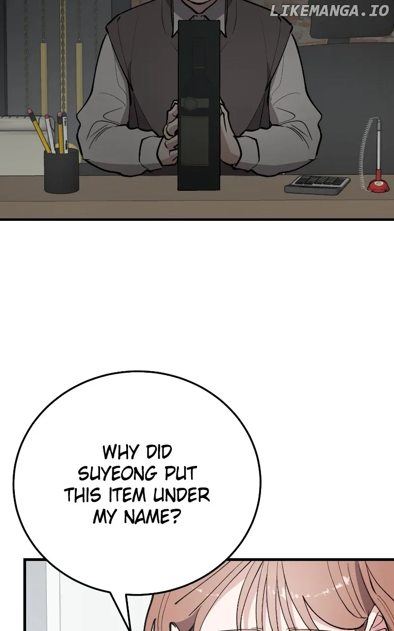 The Team Leader is Tired of Being A Newlywed Chapter 74 page 32