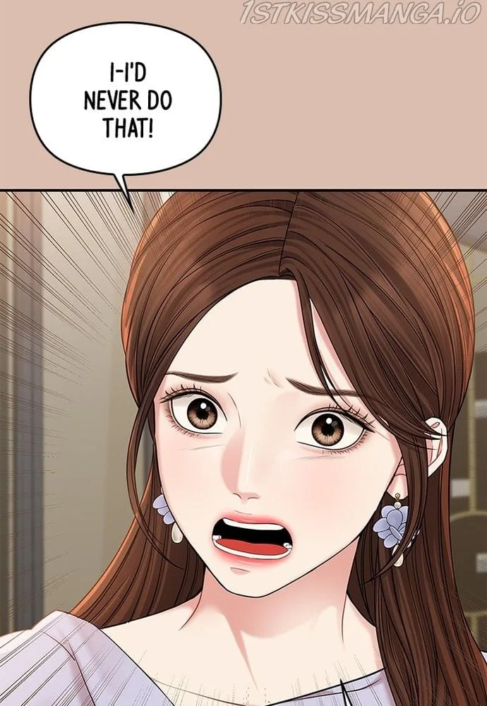 To You, Who Keep the Star Chapter 75 page 29