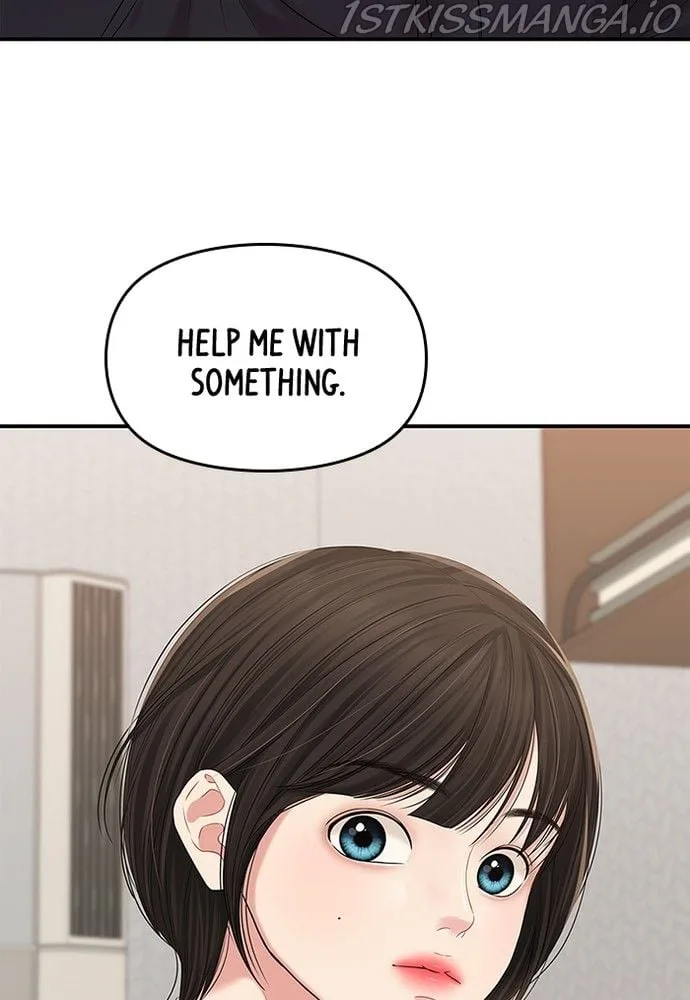 To You, Who Keep the Star Chapter 75 page 83