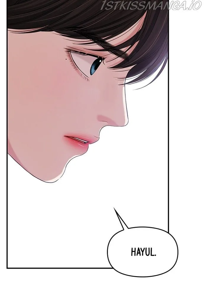 To You, Who Keep the Star Chapter 75 page 115