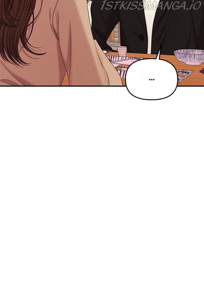 To You, Who Keep the Star Chapter 75 page 160