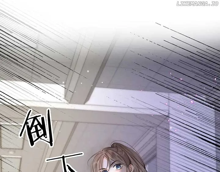 You Are My Desire Chapter 71 page 68