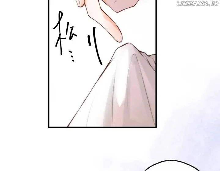 You Are My Desire Chapter 71 page 86