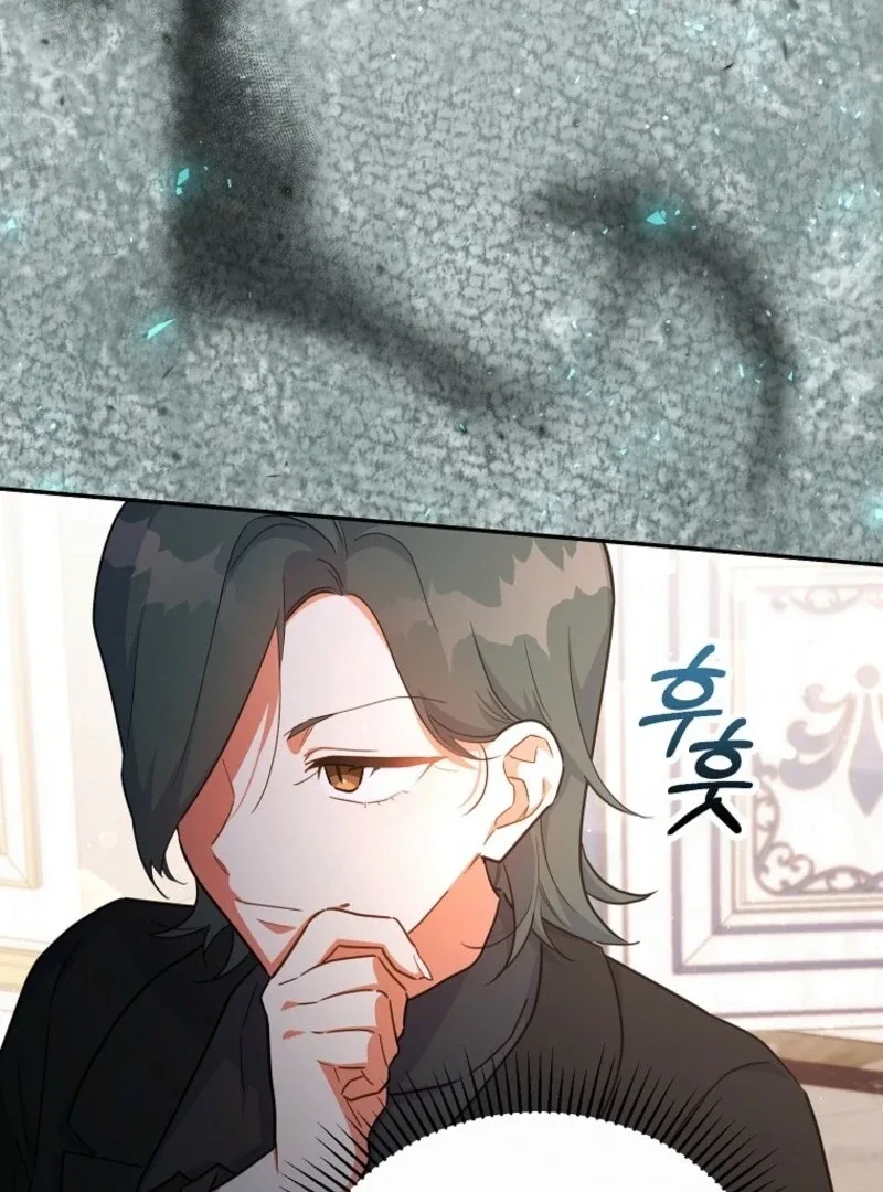 The Little Lord Who Makes Flowers Bloom Chapter 75 page 26