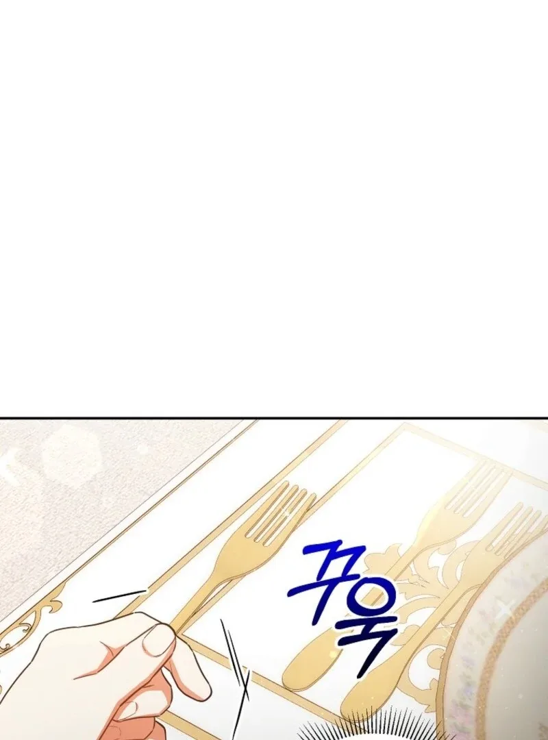 The Little Lord Who Makes Flowers Bloom Chapter 75 page 70