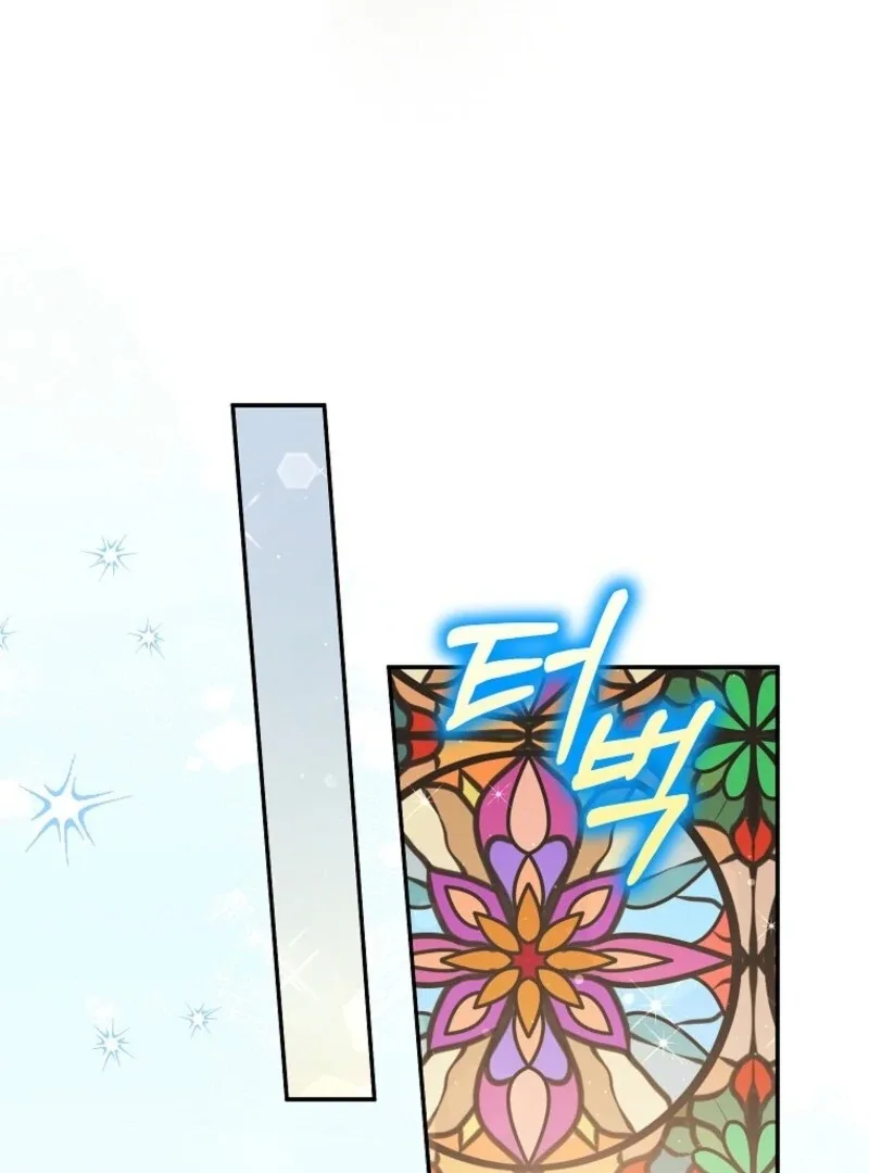 The Little Lord Who Makes Flowers Bloom Chapter 75 page 91