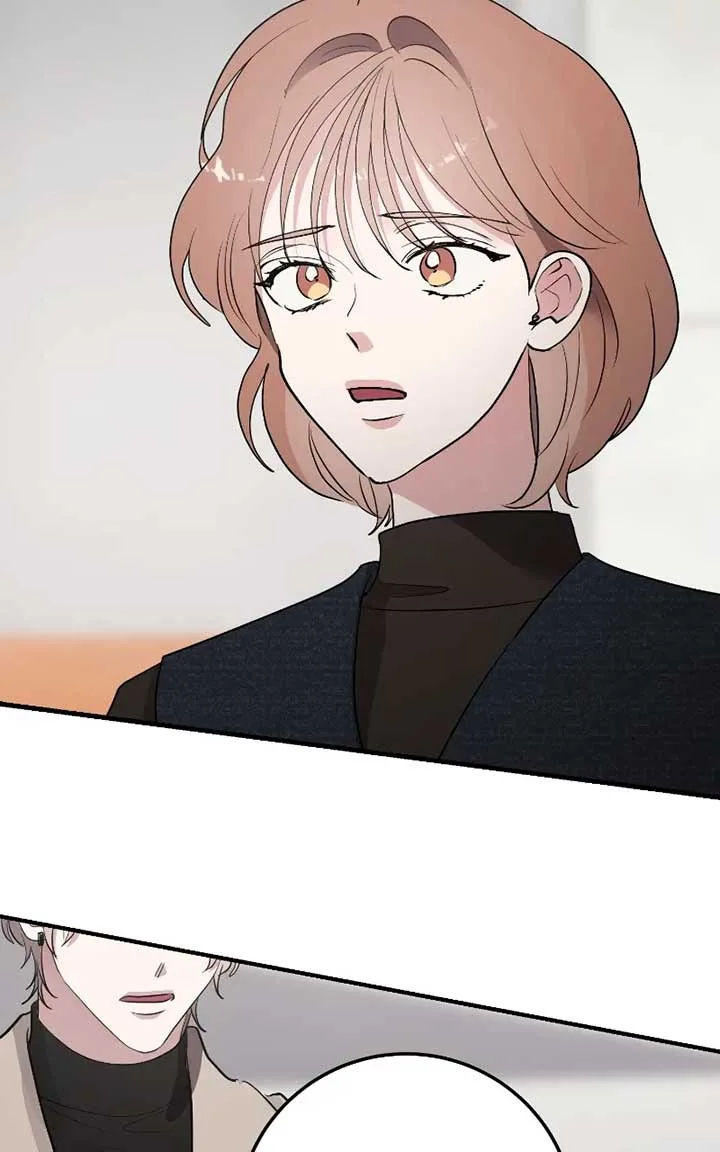 The Team Leader is Tired of Being A Newlywed Chapter 75 page 16