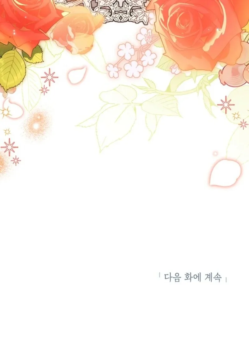 The Little Lord Who Makes Flowers Bloom Chapter 75 page 119