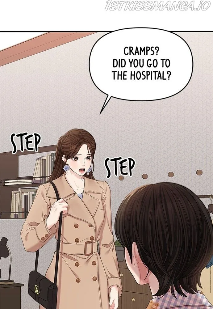 To You, Who Keep the Star Chapter 76 page 18