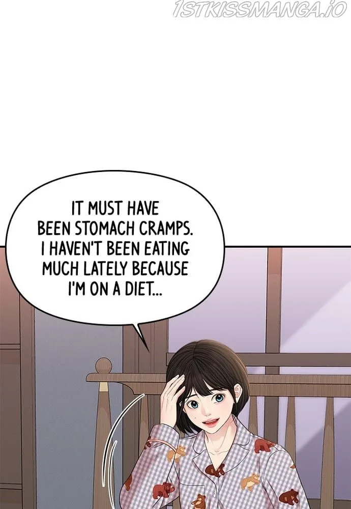 To You, Who Keep the Star Chapter 76 page 16