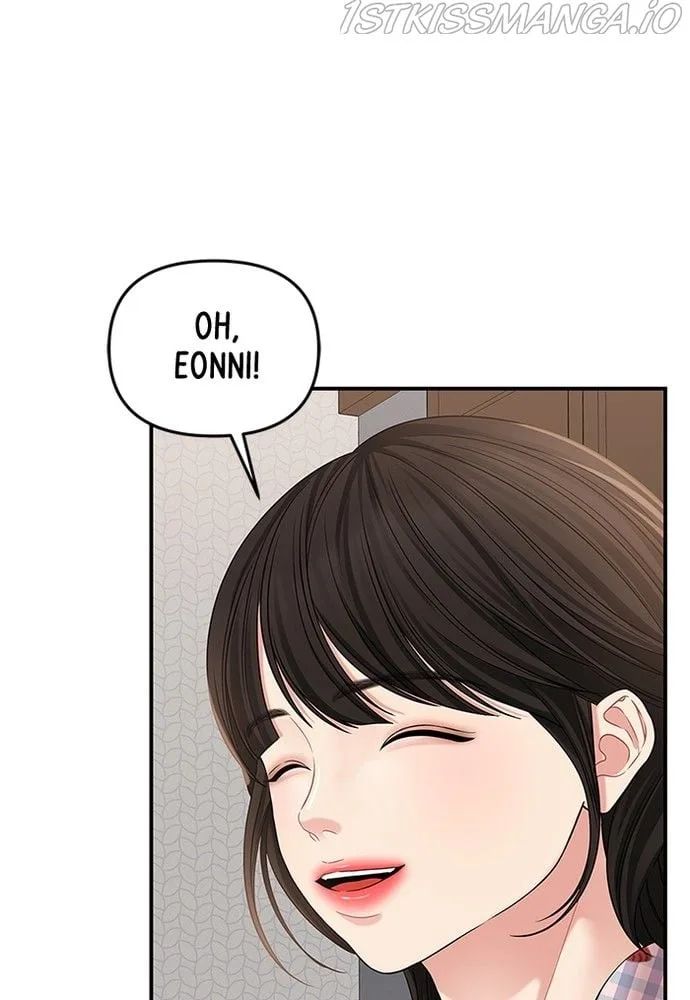 To You, Who Keep the Star Chapter 76 page 56