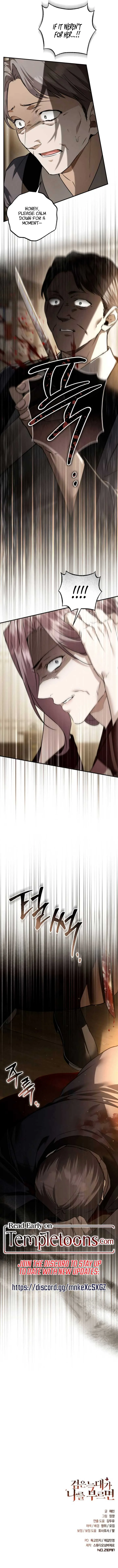When the Black Wolf Calls Me Chapter 75 page 16