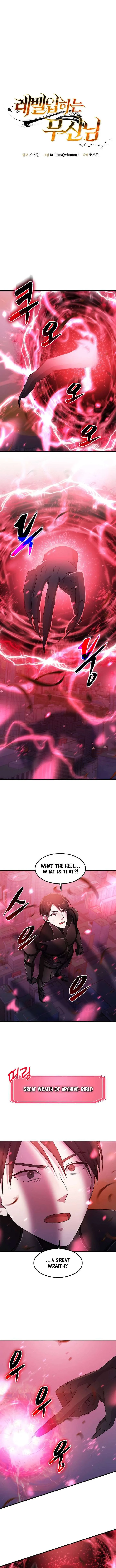 The God of War is Leveling Up Chapter 76 page 4