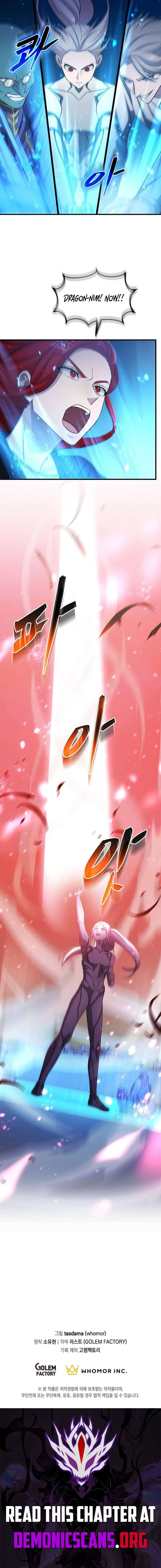 The God of War is Leveling Up Chapter 76 page 12