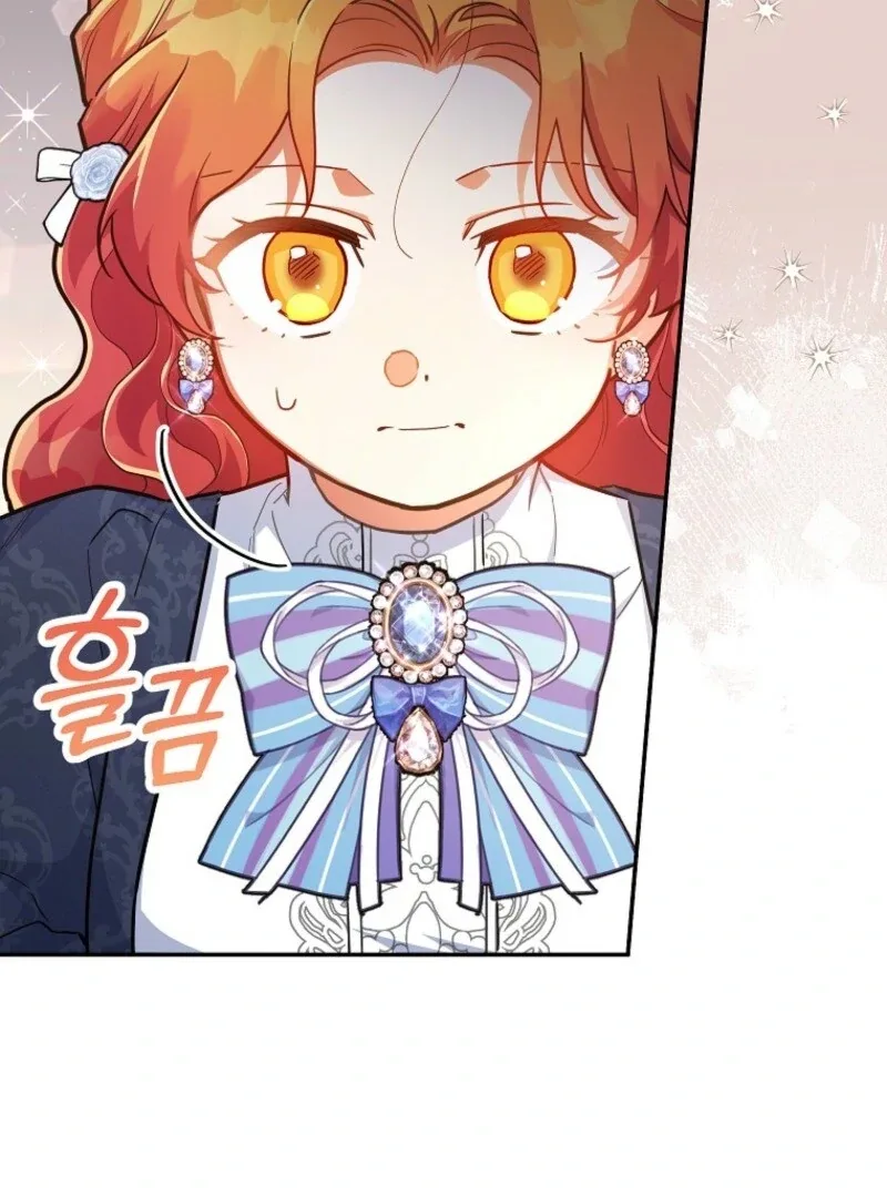 The Little Lord Who Makes Flowers Bloom Chapter 76 page 9