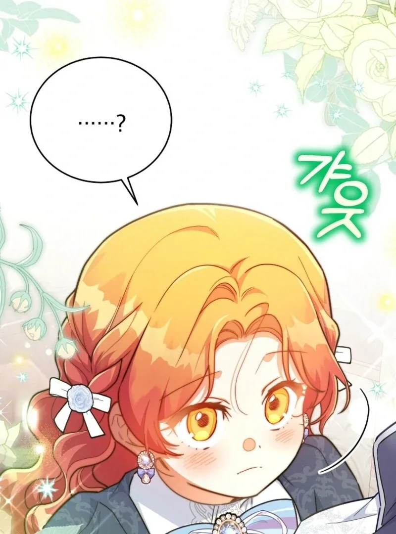 The Little Lord Who Makes Flowers Bloom Chapter 76 page 24