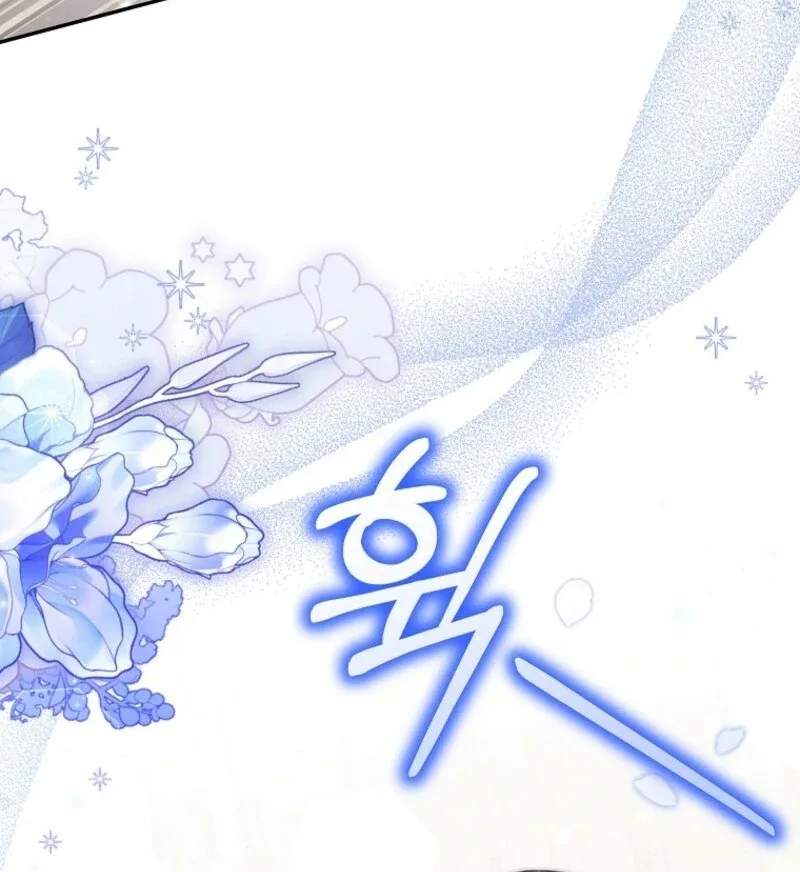 The Little Lord Who Makes Flowers Bloom Chapter 76 page 15