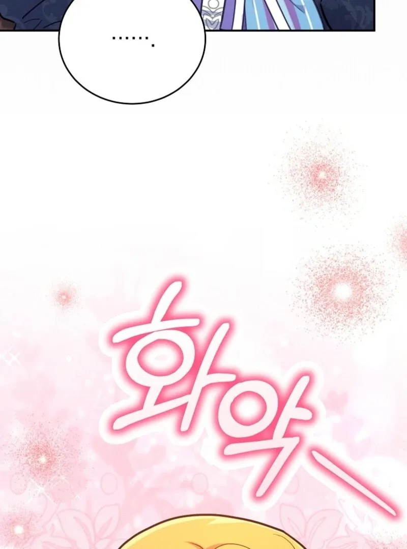 The Little Lord Who Makes Flowers Bloom Chapter 76 page 121