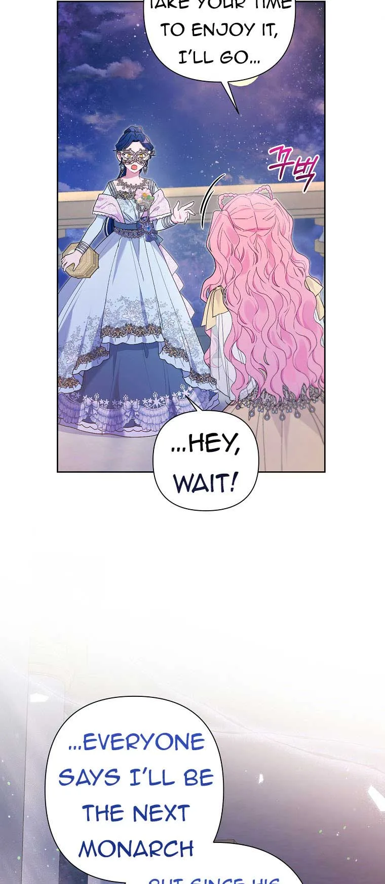 The Villain’s Daughter-in-Law has limited time Chapter 76 page 7