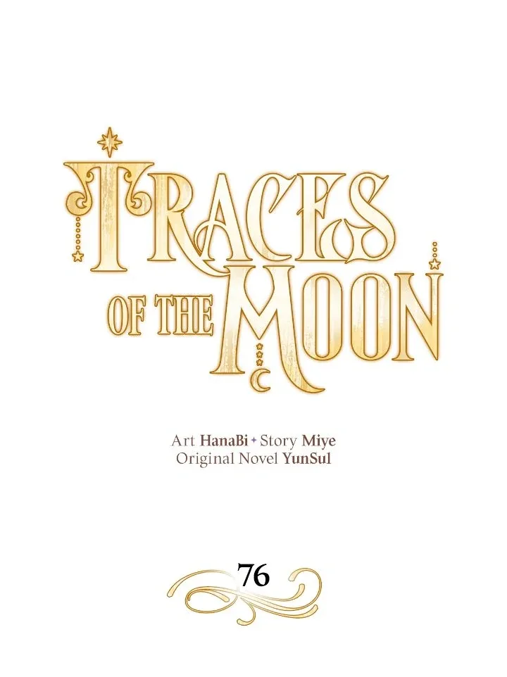Traces of the Moon Chapter 76 page 3