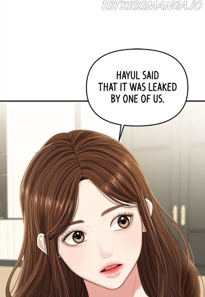 To You, Who Keep the Star Chapter 78 page 16