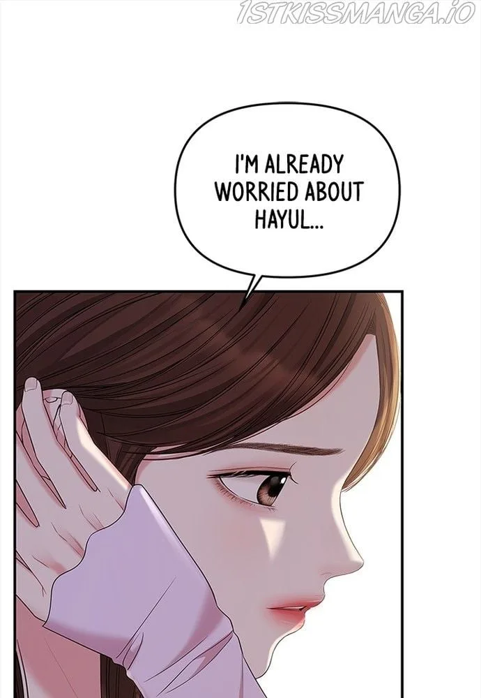 To You, Who Keep the Star Chapter 78 page 31