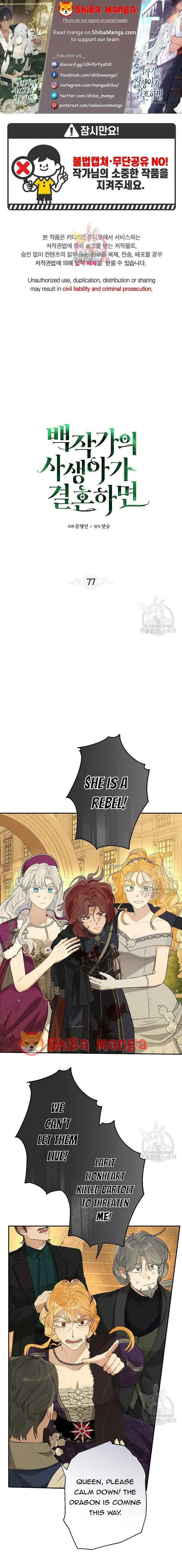 When The Count’s Illegitimate Daughter Gets Married Chapter 77 page 2