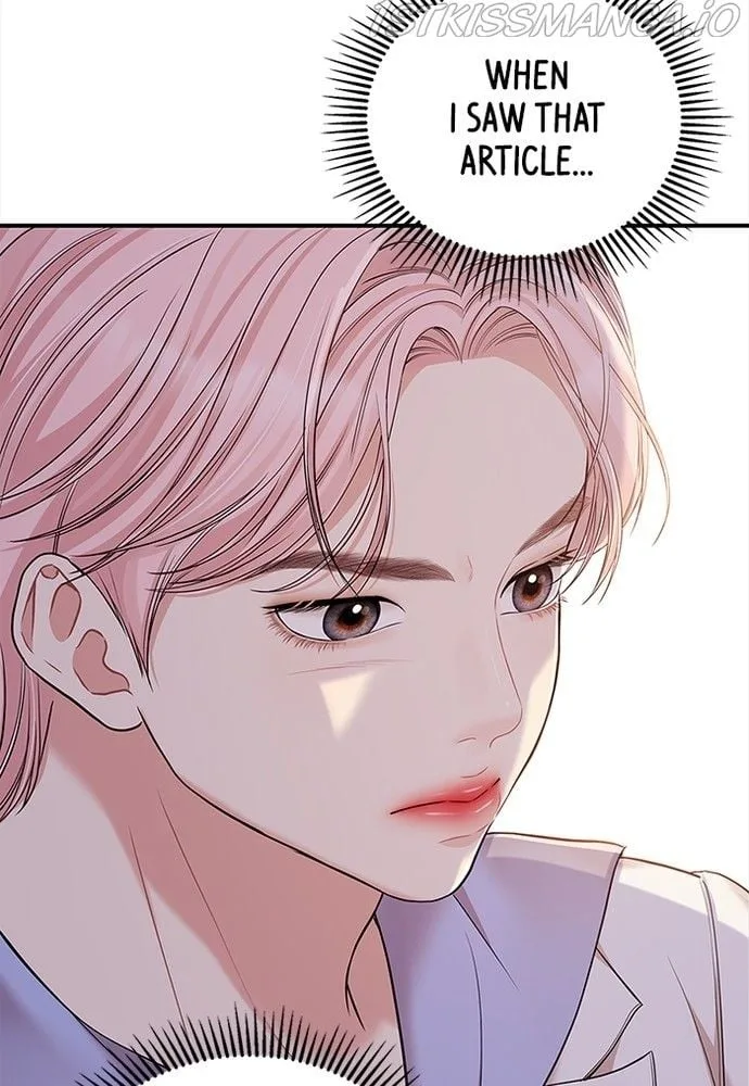 To You, Who Keep the Star Chapter 78 page 100