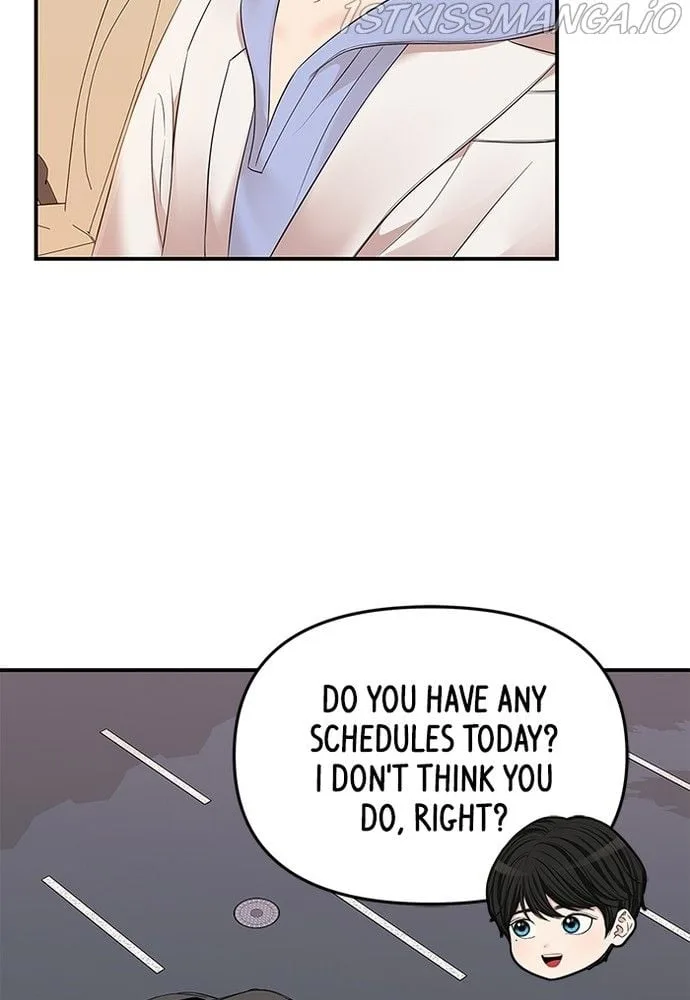 To You, Who Keep the Star Chapter 78 page 122
