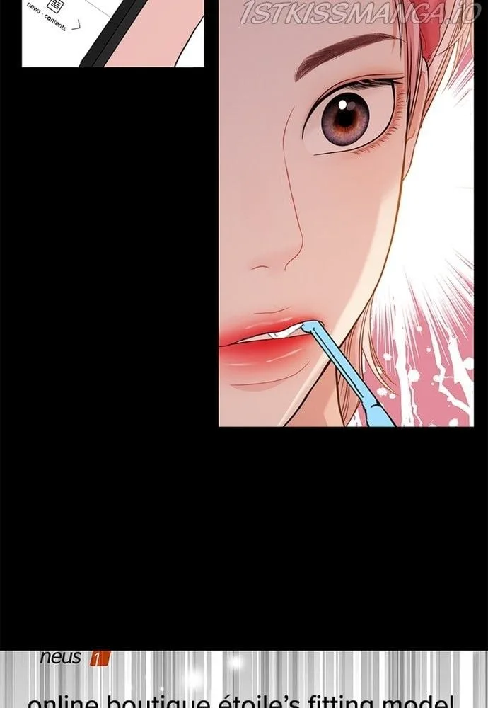 To You, Who Keep the Star Chapter 78 page 109