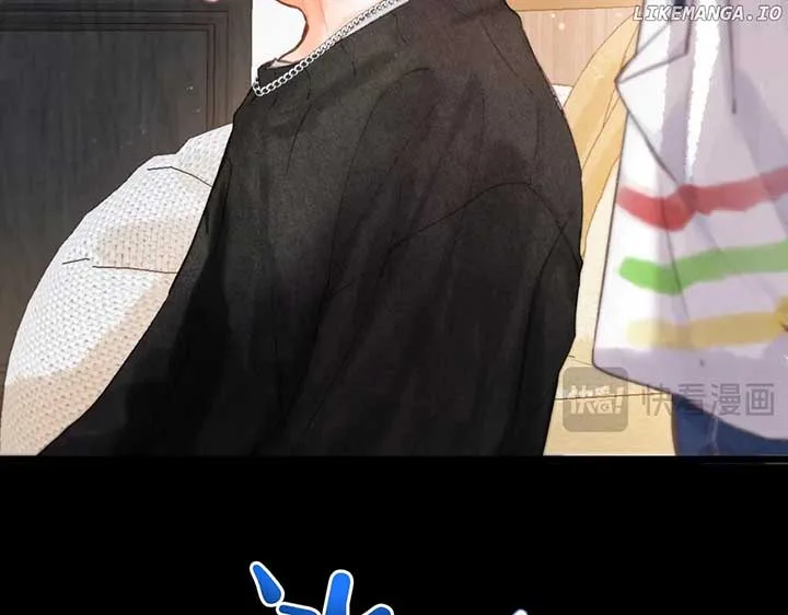 You Are My Desire Chapter 73 page 41