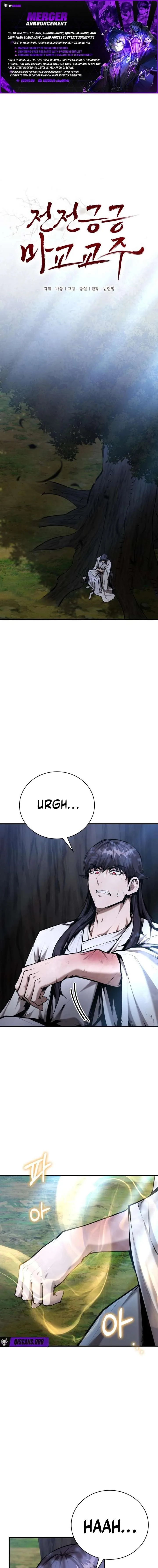 The Demonic Cult Leader Is Too Reluctant Chapter 77 page 1