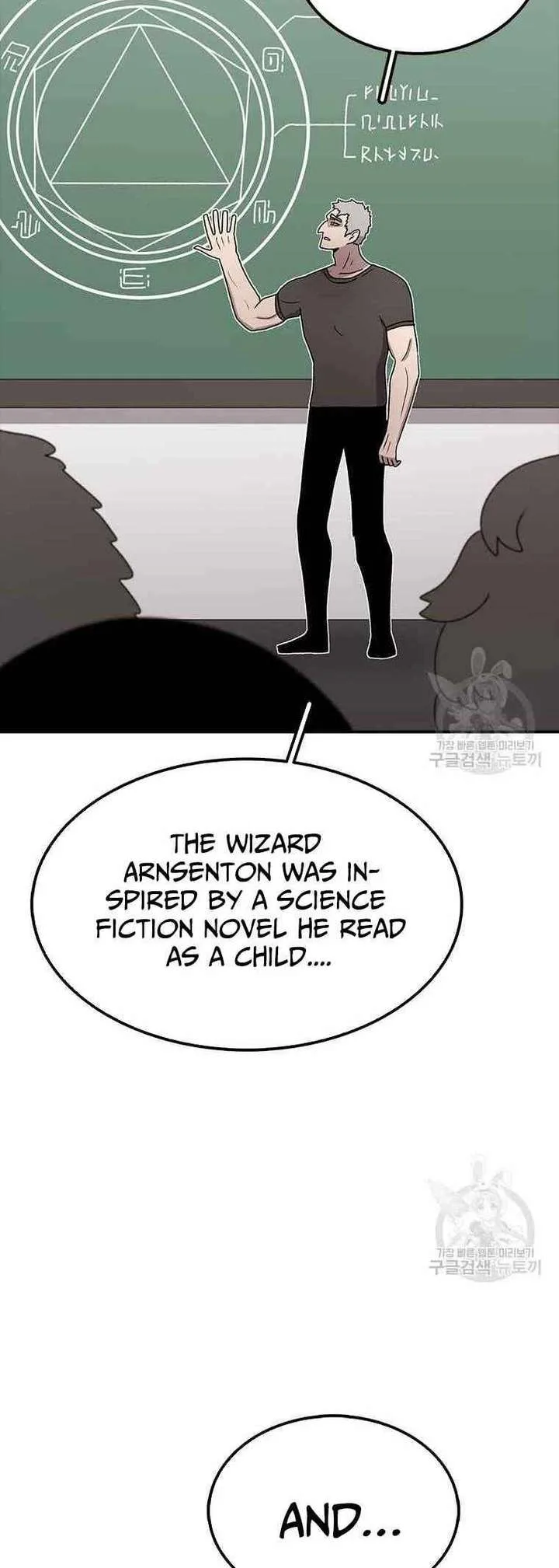 The House Without Time Chapter 77 page 14