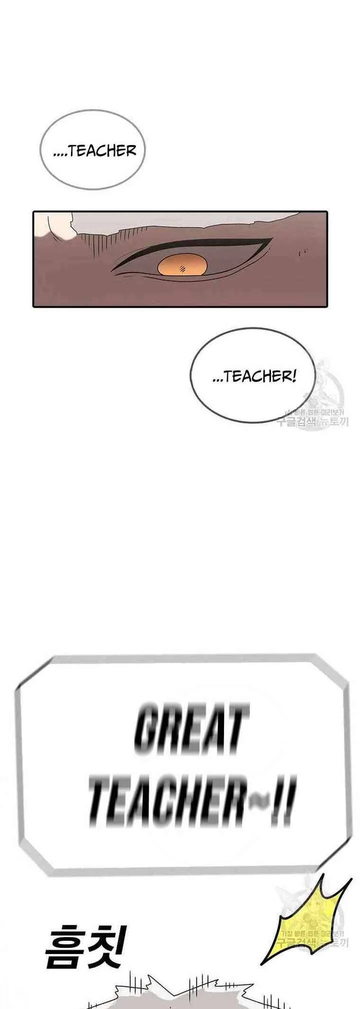 The House Without Time Chapter 77 page 12