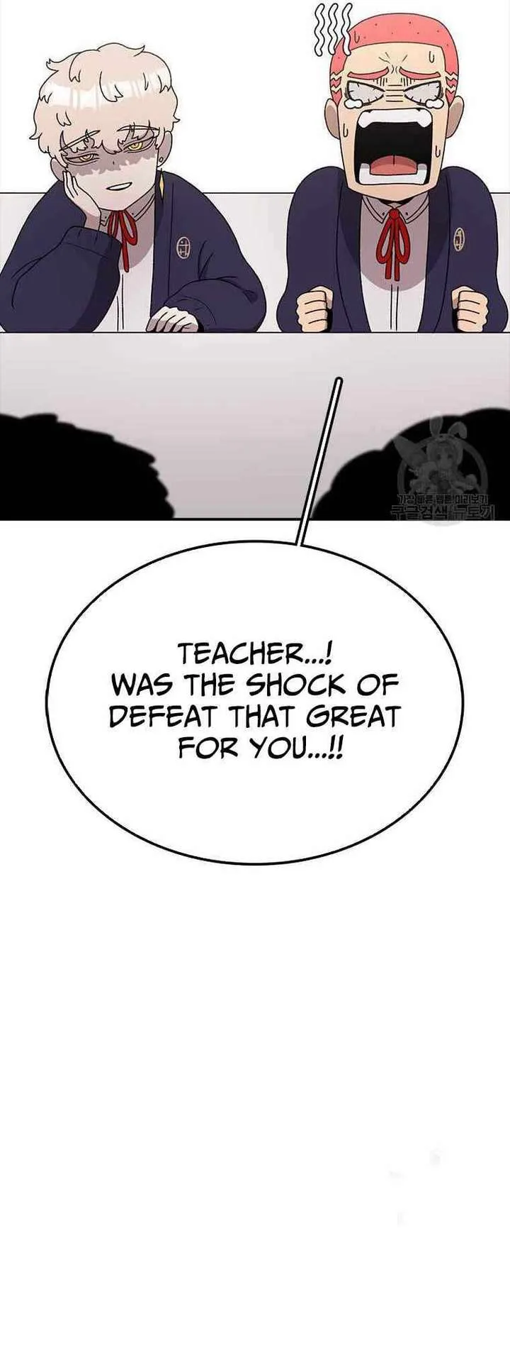 The House Without Time Chapter 77 page 16