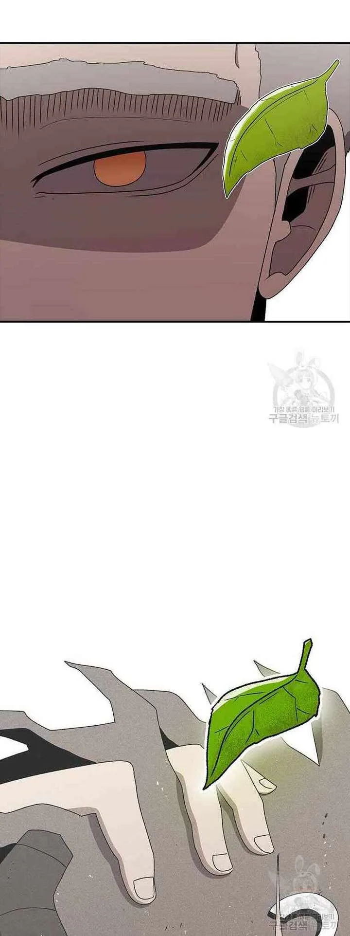 The House Without Time Chapter 77 page 21