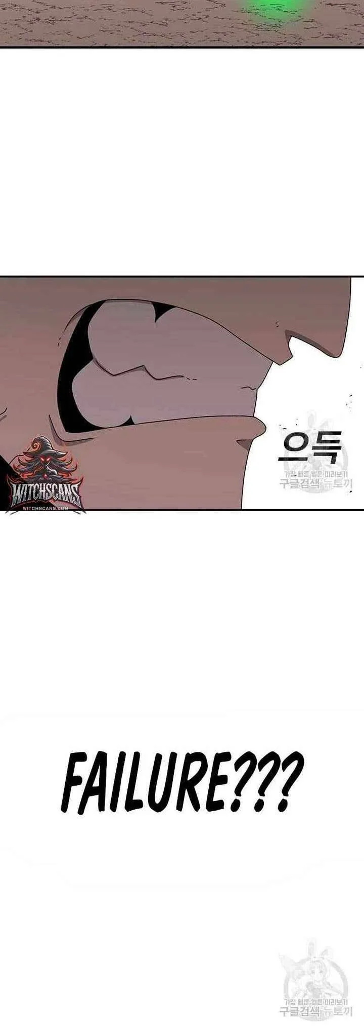 The House Without Time Chapter 77 page 25