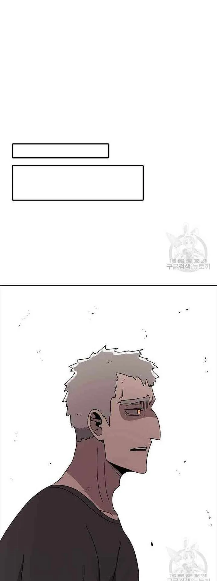 The House Without Time Chapter 77 page 17