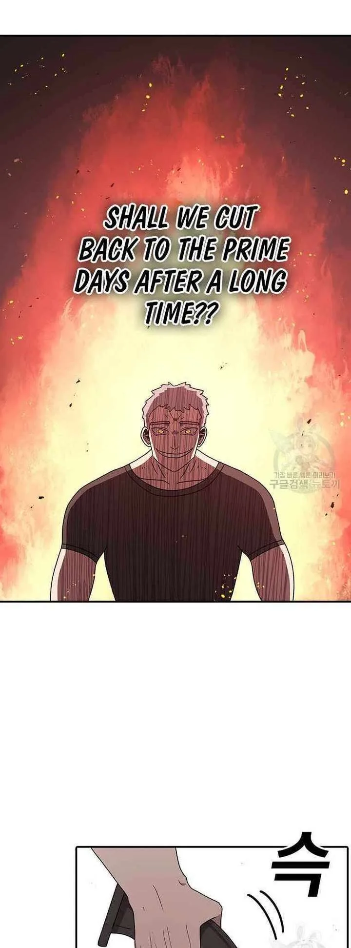 The House Without Time Chapter 77 page 55