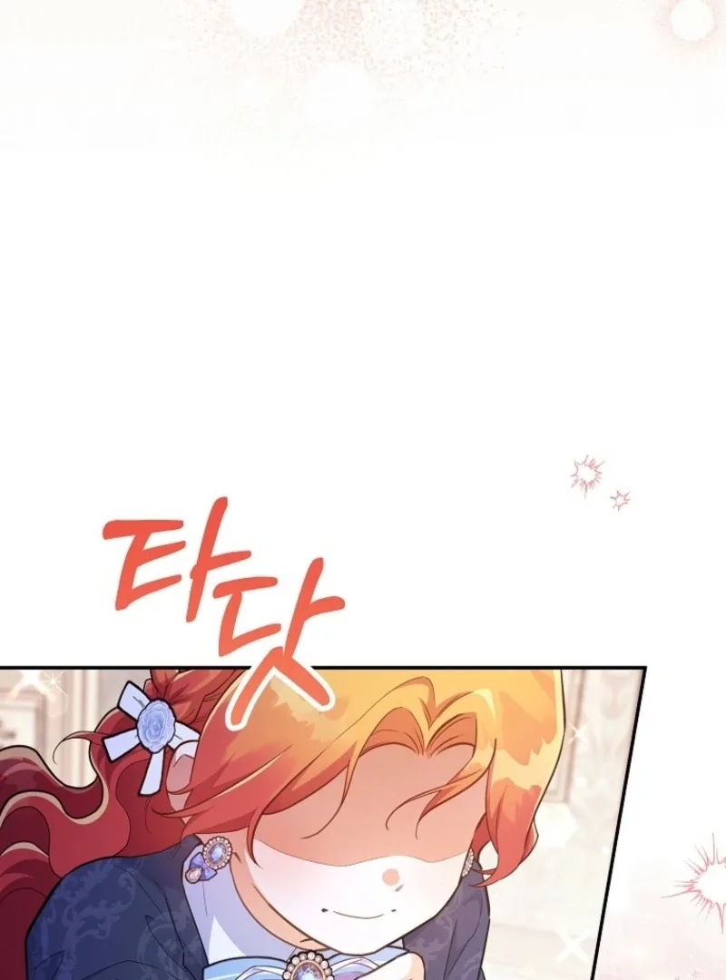 The Little Lord Who Makes Flowers Bloom Chapter 77 page 12