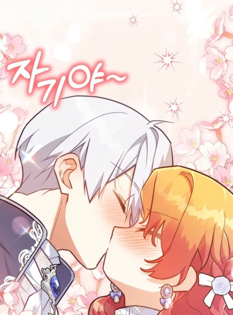 The Little Lord Who Makes Flowers Bloom Chapter 77 page 15