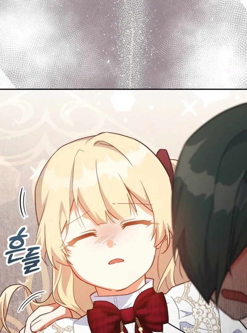 The Little Lord Who Makes Flowers Bloom Chapter 77 page 80