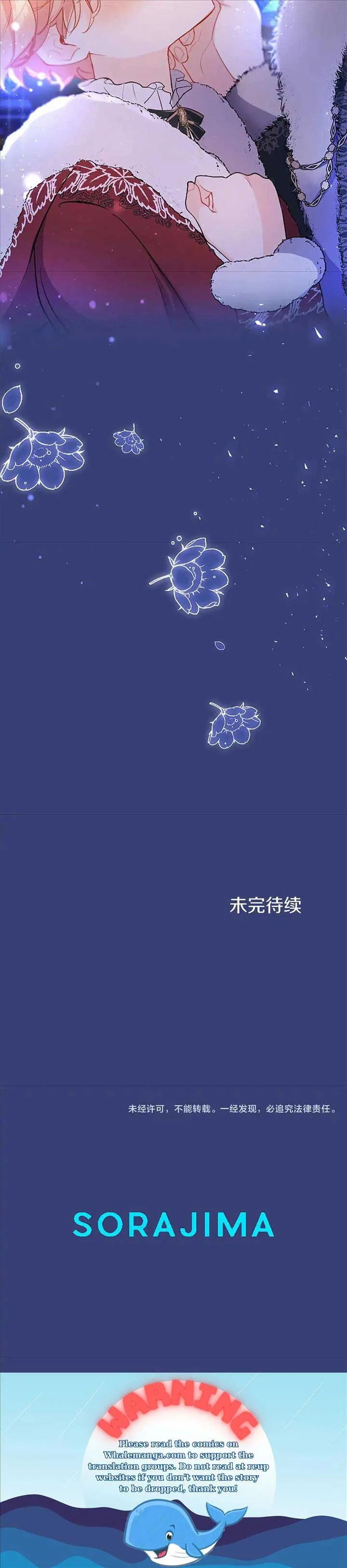 The Reason Why The Twin Lady Crossdresses Chapter 77 page 20
