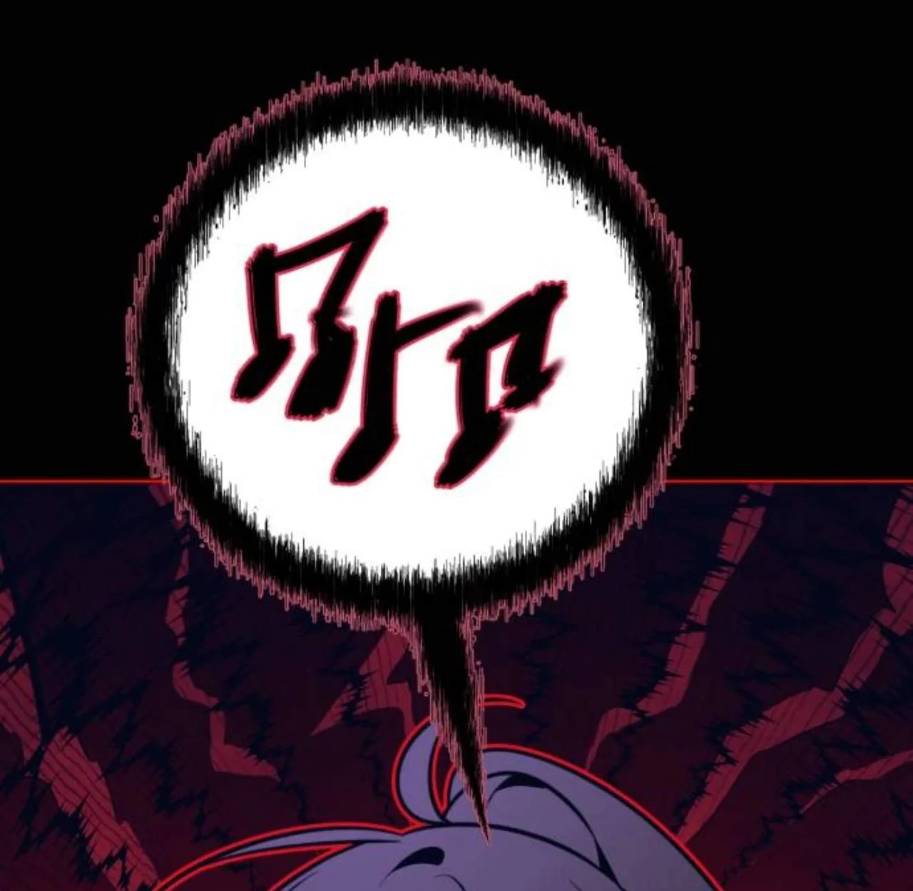 Please Don't Die! Chapter 32 page 44