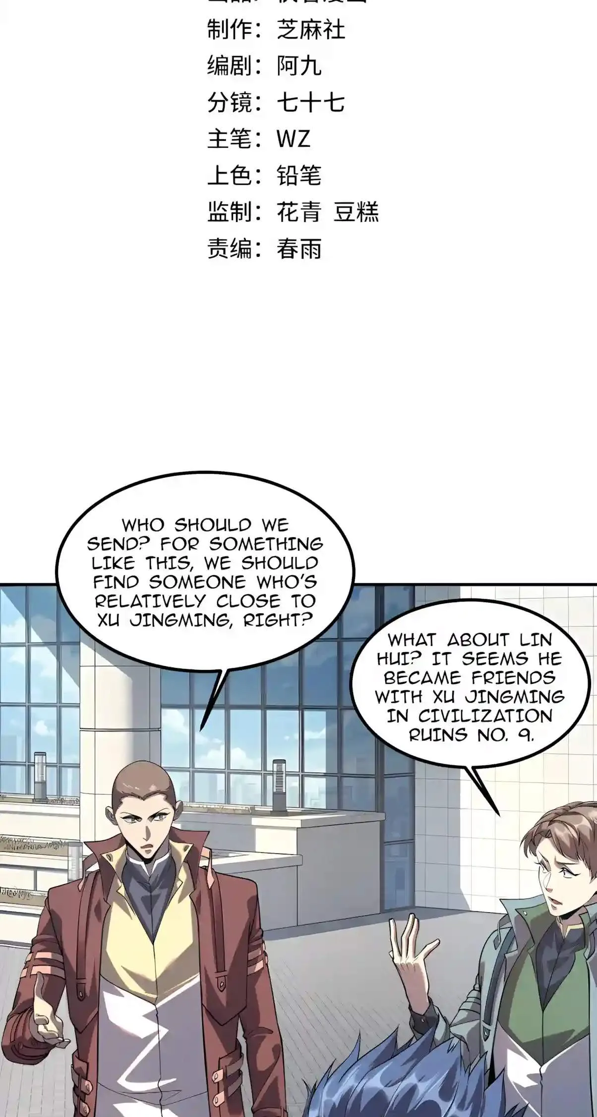 Awakening the Purple Thunder at the Beginning Chapter 93 page 3