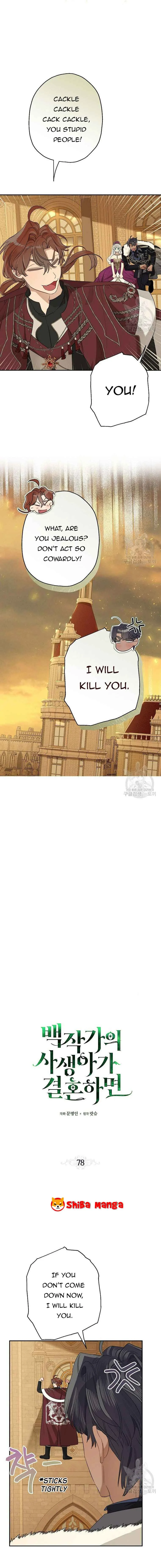 When The Count’s Illegitimate Daughter Gets Married Chapter 78 page 4