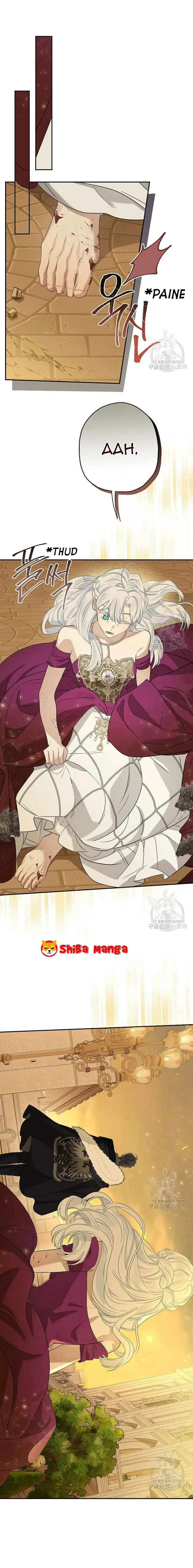When The Count’s Illegitimate Daughter Gets Married Chapter 78 page 16