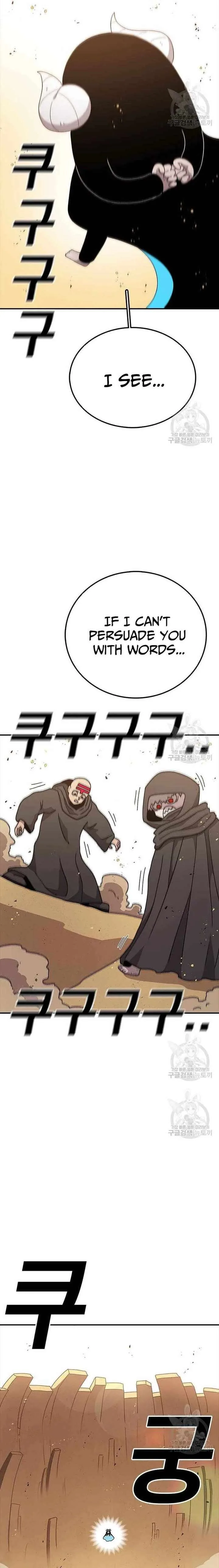 The House Without Time Chapter 78 page 17